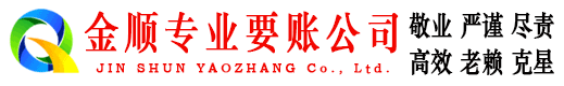 淮北要债公司